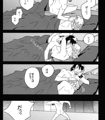 [D-Gumi/ Kaden] Tiger & Bunny dj – Buddy REC [JP] – Gay Manga sex 15