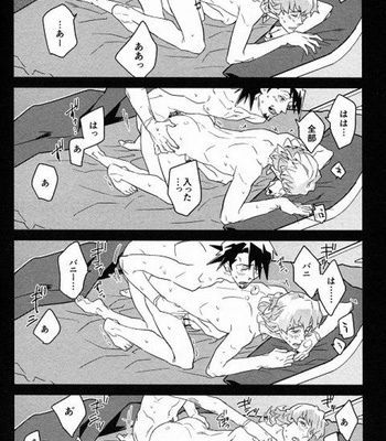 [D-Gumi/ Kaden] Tiger & Bunny dj – Buddy REC [JP] – Gay Manga sex 9
