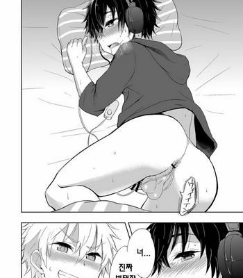 [Majihama. (Mebata Shun)] Momota-ke 4 ~ Renji to Mitsugo – Zenpen ~[kr] – Gay Manga sex 5
