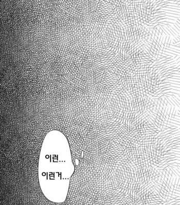 [Majihama. (Mebata Shun)] Momota-ke 4 ~ Renji to Mitsugo – Zenpen ~[kr] – Gay Manga sex 10