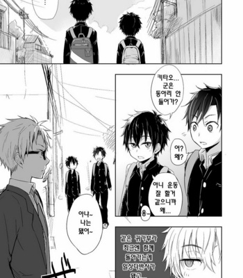 [Majihama. (Mebata Shun)] Momota-ke 4 ~ Renji to Mitsugo – Zenpen ~[kr] – Gay Manga sex 12