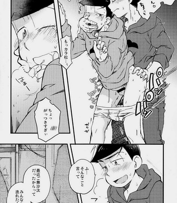 [SEIKA] Osomatsu-san dj – Yoru no ranchiki rapusodi [JP] – Gay Manga sex 6