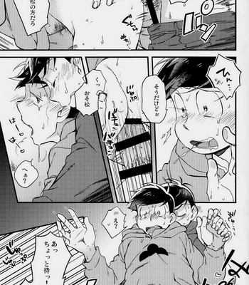 [SEIKA] Osomatsu-san dj – Yoru no ranchiki rapusodi [JP] – Gay Manga sex 7