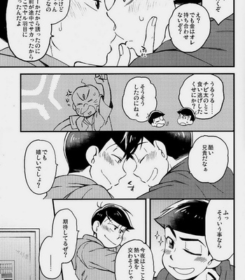 [SEIKA] Osomatsu-san dj – Yoru no ranchiki rapusodi [JP] – Gay Manga sex 11