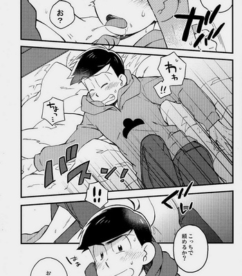 [SEIKA] Osomatsu-san dj – Yoru no ranchiki rapusodi [JP] – Gay Manga sex 15