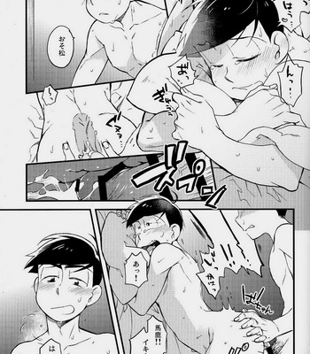 [SEIKA] Osomatsu-san dj – Yoru no ranchiki rapusodi [JP] – Gay Manga sex 19