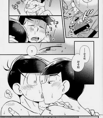 [SEIKA] Osomatsu-san dj – Yoru no ranchiki rapusodi [JP] – Gay Manga sex 25