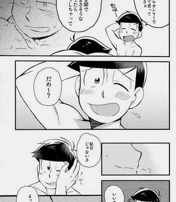 [SEIKA] Osomatsu-san dj – Yoru no ranchiki rapusodi [JP] – Gay Manga sex 29