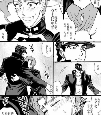 [Mee (Hisaichi)] Jotaro and Noriaki Kakyoin various – Jojo dj [JP] – Gay Manga sex 8