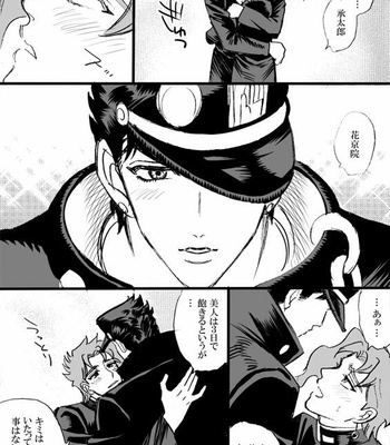 [Mee (Hisaichi)] Jotaro and Noriaki Kakyoin various – Jojo dj [JP] – Gay Manga sex 9