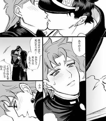 [Mee (Hisaichi)] Jotaro and Noriaki Kakyoin various – Jojo dj [JP] – Gay Manga sex 13