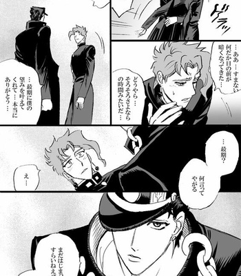 [Mee (Hisaichi)] Jotaro and Noriaki Kakyoin various – Jojo dj [JP] – Gay Manga sex 14