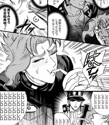 [Mee (Hisaichi)] Jotaro and Noriaki Kakyoin various – Jojo dj [JP] – Gay Manga sex 20
