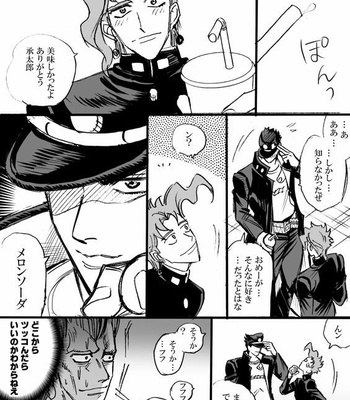 [Mee (Hisaichi)] Jotaro and Noriaki Kakyoin various – Jojo dj [JP] – Gay Manga sex 21
