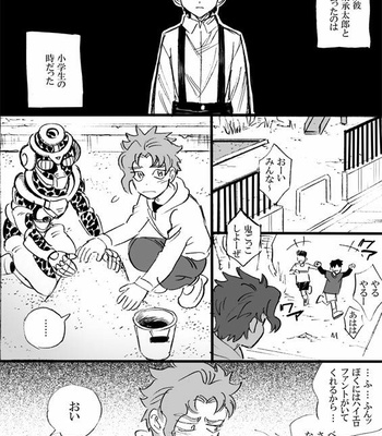 [Mee (Hisaichi)] Jotaro and Noriaki Kakyoin various – Jojo dj [JP] – Gay Manga sex 23