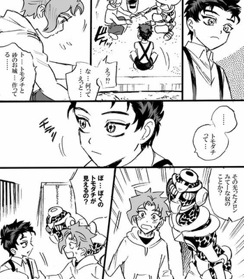 [Mee (Hisaichi)] Jotaro and Noriaki Kakyoin various – Jojo dj [JP] – Gay Manga sex 25