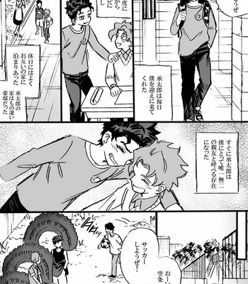 [Mee (Hisaichi)] Jotaro and Noriaki Kakyoin various – Jojo dj [JP] – Gay Manga sex 28