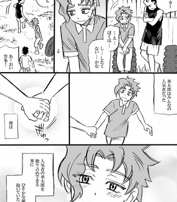 [Mee (Hisaichi)] Jotaro and Noriaki Kakyoin various – Jojo dj [JP] – Gay Manga sex 29