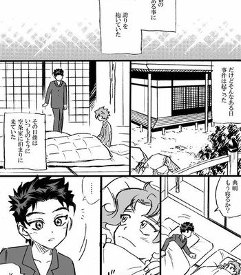 [Mee (Hisaichi)] Jotaro and Noriaki Kakyoin various – Jojo dj [JP] – Gay Manga sex 30