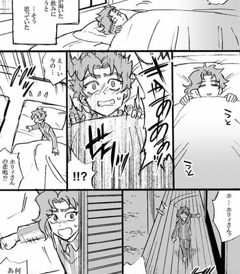 [Mee (Hisaichi)] Jotaro and Noriaki Kakyoin various – Jojo dj [JP] – Gay Manga sex 32