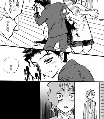 [Mee (Hisaichi)] Jotaro and Noriaki Kakyoin various – Jojo dj [JP] – Gay Manga sex 33
