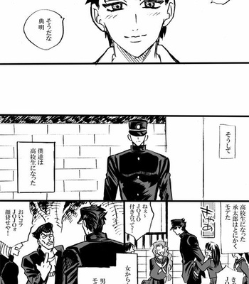 [Mee (Hisaichi)] Jotaro and Noriaki Kakyoin various – Jojo dj [JP] – Gay Manga sex 38