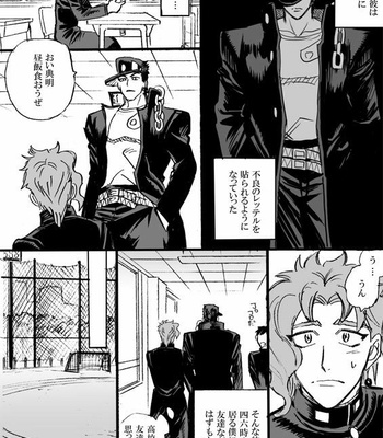 [Mee (Hisaichi)] Jotaro and Noriaki Kakyoin various – Jojo dj [JP] – Gay Manga sex 39