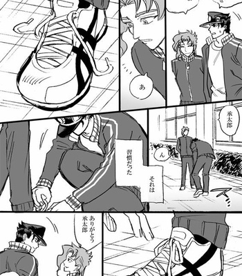 [Mee (Hisaichi)] Jotaro and Noriaki Kakyoin various – Jojo dj [JP] – Gay Manga sex 40