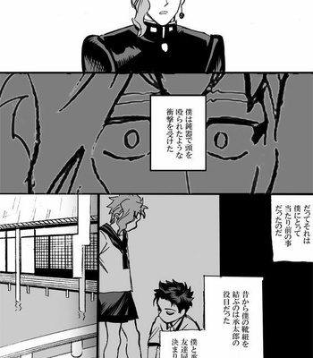 [Mee (Hisaichi)] Jotaro and Noriaki Kakyoin various – Jojo dj [JP] – Gay Manga sex 42