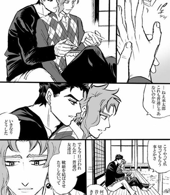 [Mee (Hisaichi)] Jotaro and Noriaki Kakyoin various – Jojo dj [JP] – Gay Manga sex 43