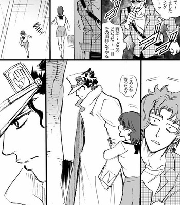 [Mee (Hisaichi)] Jotaro and Noriaki Kakyoin various – Jojo dj [JP] – Gay Manga sex 47