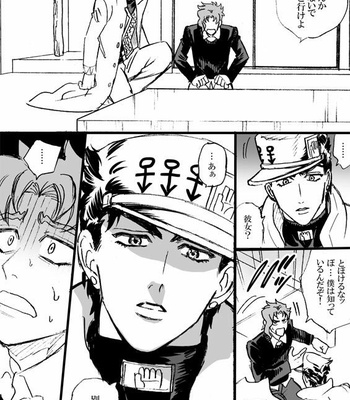 [Mee (Hisaichi)] Jotaro and Noriaki Kakyoin various – Jojo dj [JP] – Gay Manga sex 49
