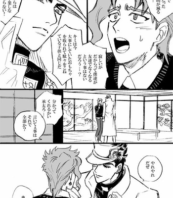 [Mee (Hisaichi)] Jotaro and Noriaki Kakyoin various – Jojo dj [JP] – Gay Manga sex 51