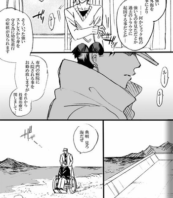 [Mee (Hisaichi)] Jotaro and Noriaki Kakyoin various – Jojo dj [JP] – Gay Manga sex 58