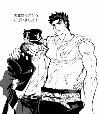 [Mee (Hisaichi)] Jotaro and Noriaki Kakyoin various – Jojo dj [JP] – Gay Manga sex 62