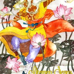 [SAKURA Sawa] Momo to Manji (update v2 c.5) [Eng] – Gay Manga thumbnail 001