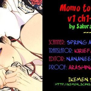 [SAKURA Sawa] Momo to Manji (update v2 c.5) [Eng] – Gay Manga sex 4