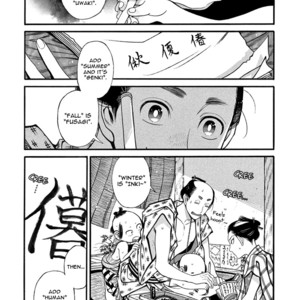 [SAKURA Sawa] Momo to Manji (update v2 c.5) [Eng] – Gay Manga sex 34