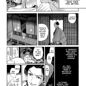 [SAKURA Sawa] Momo to Manji (update v2 c.5) [Eng] – Gay Manga sex 117
