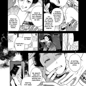 [SAKURA Sawa] Momo to Manji (update v2 c.5) [Eng] – Gay Manga sex 137