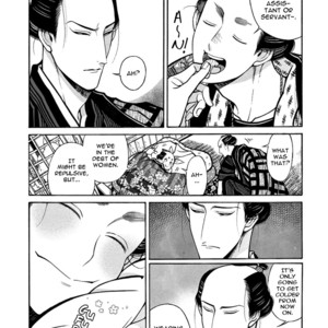[SAKURA Sawa] Momo to Manji (update v2 c.5) [Eng] – Gay Manga sex 198
