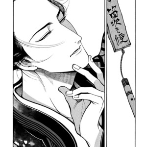 [SAKURA Sawa] Momo to Manji (update v2 c.5) [Eng] – Gay Manga sex 204