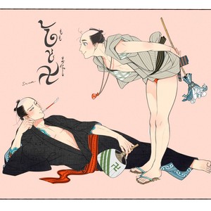 [SAKURA Sawa] Momo to Manji (update v2 c.5) [Eng] – Gay Manga sex 231
