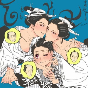 [SAKURA Sawa] Momo to Manji (update v2 c.5) [Eng] – Gay Manga sex 239