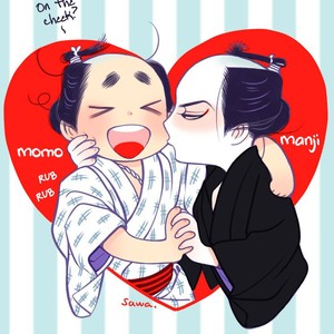 [SAKURA Sawa] Momo to Manji (update v2 c.5) [Eng] – Gay Manga sex 257