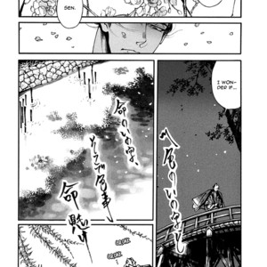 [SAKURA Sawa] Momo to Manji (update v2 c.5) [Eng] – Gay Manga sex 385