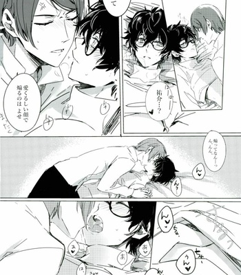 [RUSH (Nanako)] Red Card – Persona 5 dj [JP] – Gay Manga sex 5