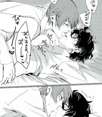 [RUSH (Nanako)] Red Card – Persona 5 dj [JP] – Gay Manga sex 12