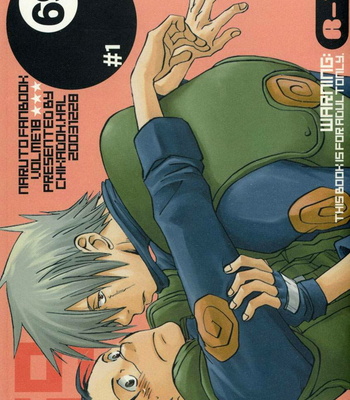 [HALCO] Naruto dj – 69 [kr] – Gay Manga thumbnail 001