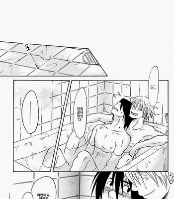 [HALCO] Naruto dj – 69 [kr] – Gay Manga sex 29